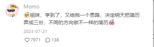 欧陆平台注册:“把学历改成高中后,我终于找到了工作”