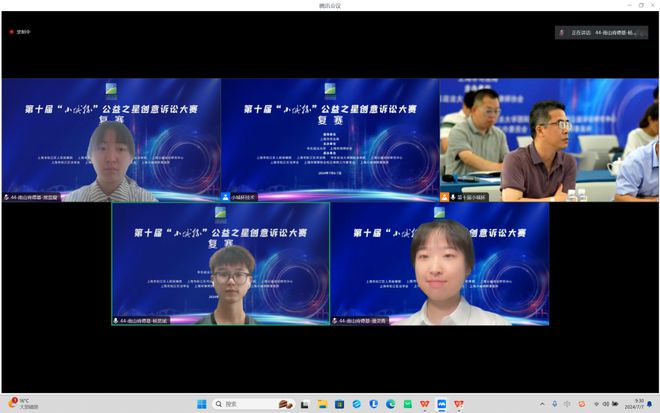 河内1.5分彩:那些状告大公司的法学生